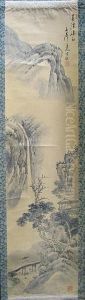 Hanko: Mountain Landscape by Okada Hanko