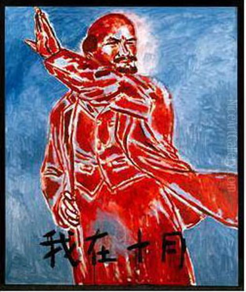 Lenin - view 1