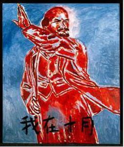 Lenin by Zhao Hao
