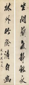 Calligraphy Couplet In Running Script by Gu Heqing