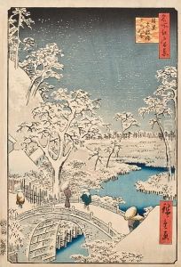 Meguro Meguro