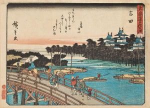Tokaido Gojusantsugi Tokaido Gojusantsugi