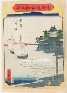 Tokaido Gojusan Eki by Utagawa or Ando Hiroshige