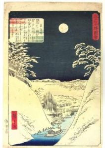 Le Pont Shohei Sur La Kanda Sous La Neige, De Nuit. by Chimpei Ii Hiroshigesuzuki