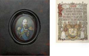 A Portrait Miniature Of Tsar Alexander Ii by Joseph Kasimirovich Hoffert