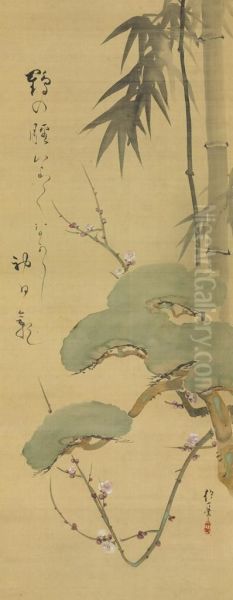Pine, Bamboo And Plum - view 1