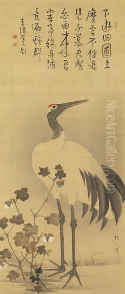 Crane And Poem - view 1