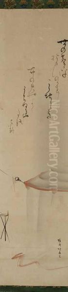 Mosquito Net - view 1