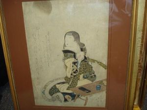 Courtesan
