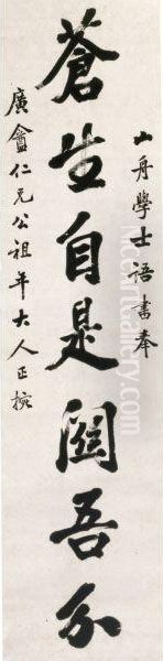 Calligraphy Couplet In Xingshu - view 1