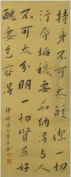 Calligraphy In Xingshu - view 1