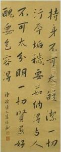 Calligraphy In Xingshu