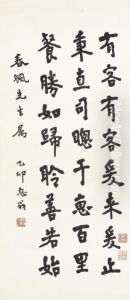Poetry In Kaishu