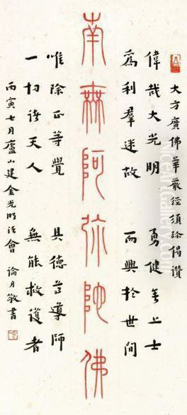 Buddhist Scriptures - view 1