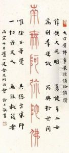 Buddhist Scriptures