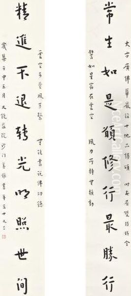Calligraphy Couplet In Kaishu - view 1