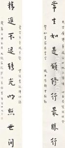 Calligraphy Couplet In Kaishu by Hongyi