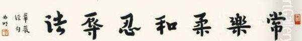 Huayan Scripture - view 1