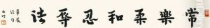 Huayan Scripture