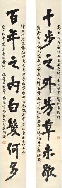 Calligraphy Couplet - view 1