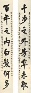 Calligraphy Couplet by Hongyi