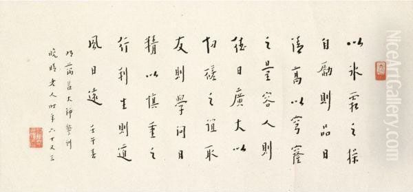 Buddhist Teachings - view 1