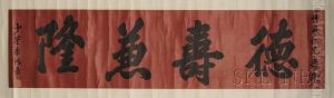 Hongzhang,
Bears Signature Hongzhang,
Bears Signature