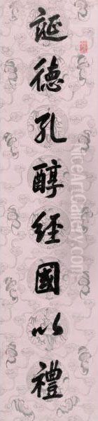 Calligraphy Couplet In Xingshu - view 1
