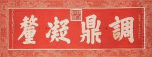Calligraphy Calligraphy