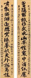 Calligraphy Couplet In Xingshu