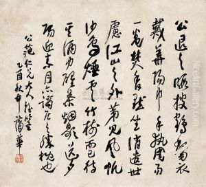 Calligraphy Of Ancient Prose In Running Script by Pu Hua