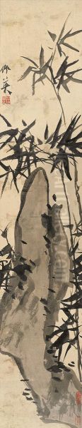 Bamboo And Stone - view 1