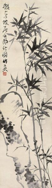 Bamboo - view 1