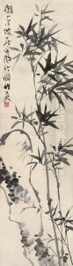 Bamboo by Pu Hua