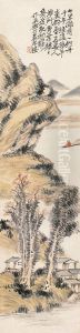 Landscape by Pu Hua