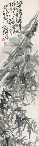 Bamboo - view 1