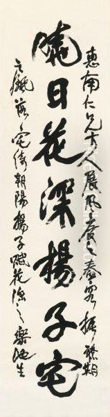 Calligraphy Couplet In Xingshu - view 1