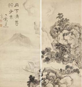 Gekka Seison Senko O Tameru (purity Under The Moon Foreternity)