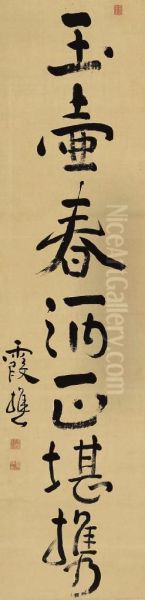 Chinese Poem - view 1