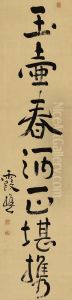 Chinese Poem Chinese Poem