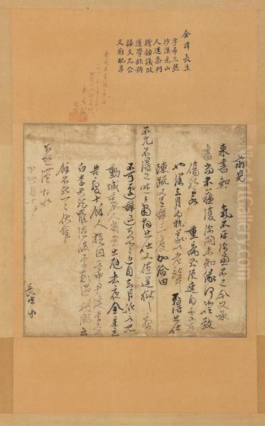 An Antique Document - view 1