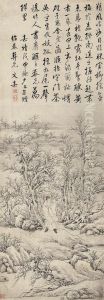 Zhong Kui In The Wintry Grove by Wen Jia