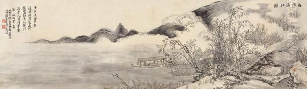 Penjiang River - view 1