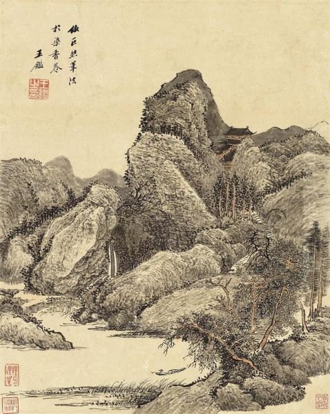 Hanging Scroll - view 1