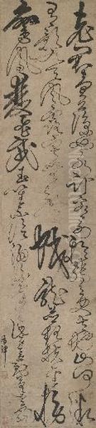 Poem In Cursive Script Calligraphy - view 1