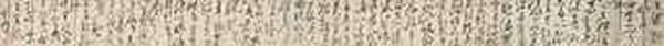 Seven-character Poems In Cursive Script - view 1