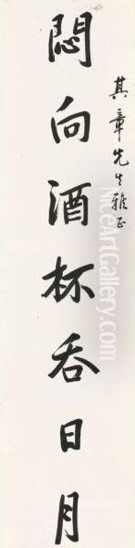 Calligraphy Couplet In Xingshu - view 1