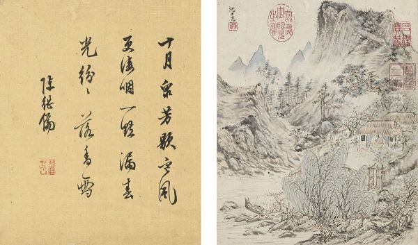 Landscapes And Poems - view 1
