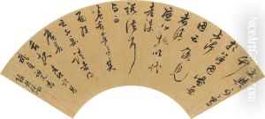 Running Script Calligraphy Running Script Calligraphy