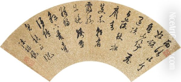 Five-character Poem In Running-cursive Script - view 1